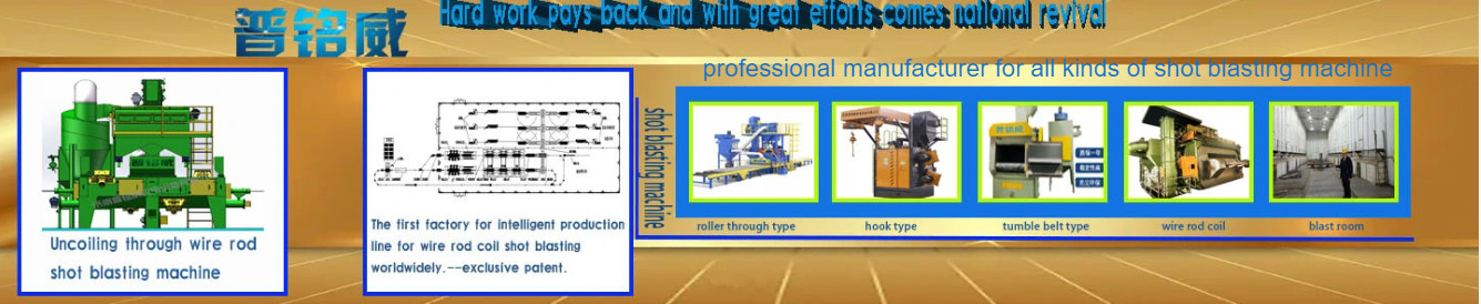 Alambre Rod Coil Shot Blasting Machine