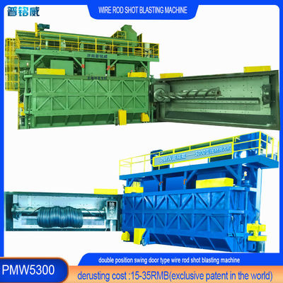 Sistema de purificación avanzado de eliminación de polvo de alambre rod bobina de tiro de la máquina de soplado Pmw5300