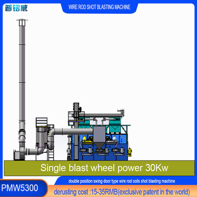 Máquina de inyección de descarga de barras de alambre con doble puerta oscilante 30kw/conjunto Potencia de la cabeza del impulsor