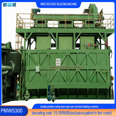 Máquina de inyección de descarga de barras de alambre con doble puerta oscilante 30kw/conjunto Potencia de la cabeza del impulsor