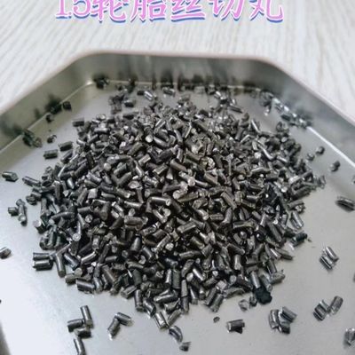 Dureza Arena de acero abrasivo especial convencional para la eliminación de óxido de buques grandes