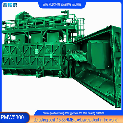Proof de óxido y corrosión PMW5300 Shot Blasting Machine para equipos de limpieza perfectos