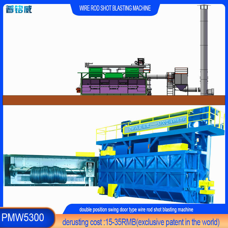 Sistema de purificación avanzado de eliminación de polvo de alambre rod bobina de tiro de la máquina de soplado Pmw5300