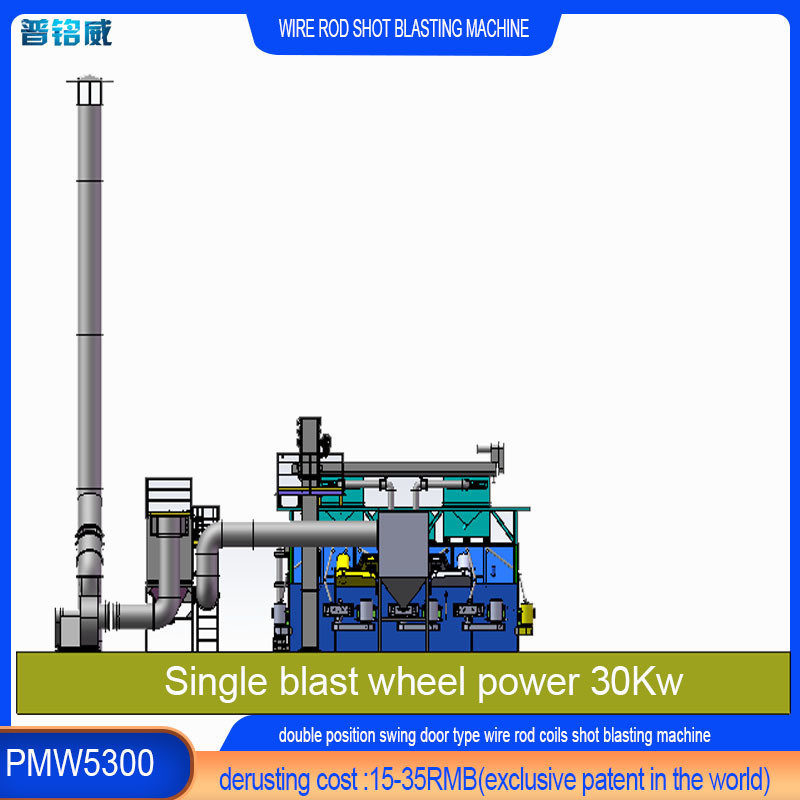 Máquina de inyección de descarga de barras de alambre con doble puerta oscilante 30kw/conjunto Potencia de la cabeza del impulsor