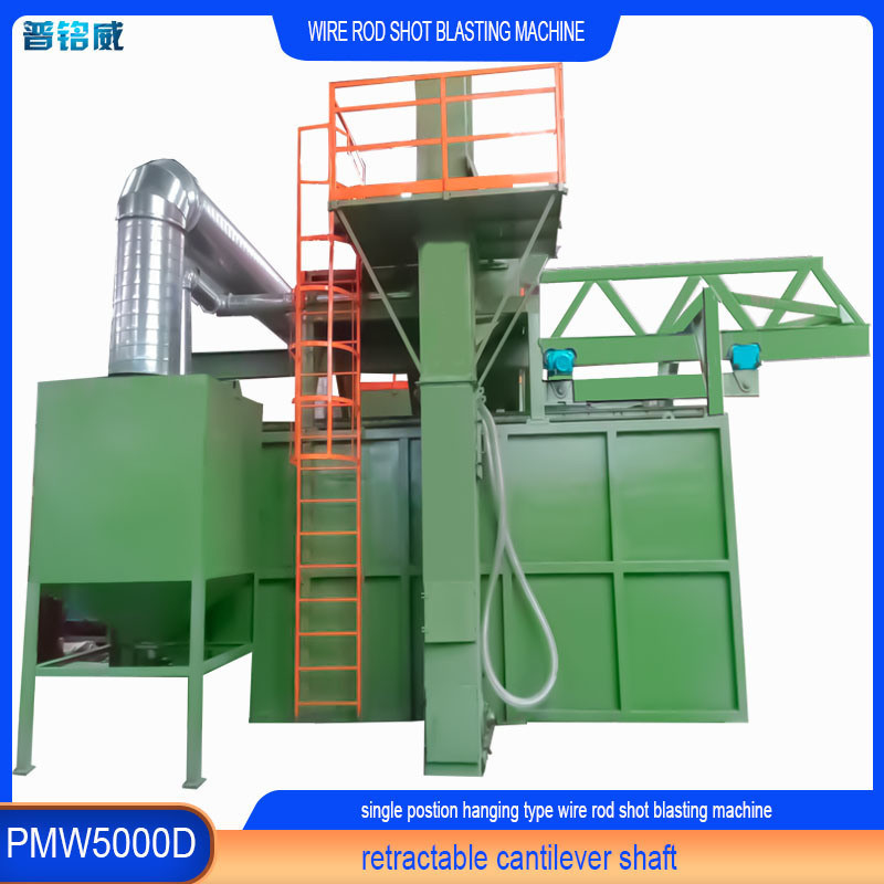 Máquina de reventado de barras de alambre simple con baja pérdida de alambre con potencia de cabeza de impulsor de 30 kW/conjunto