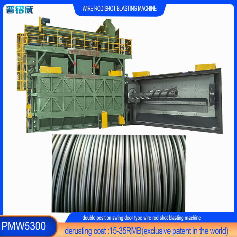 Proof de óxido y corrosión PMW5300 Shot Blasting Machine para equipos de limpieza perfectos