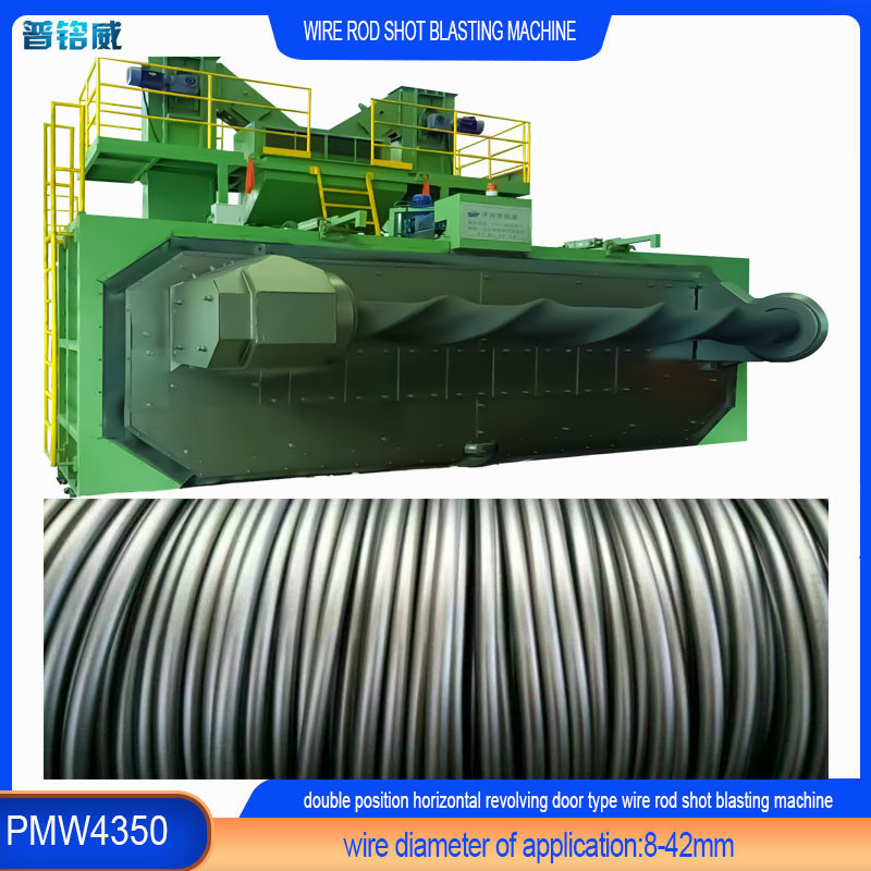 Diseño personalizado PMW4350 Máquina de reventado de tiro de alambre para productos metálicos de varilla.